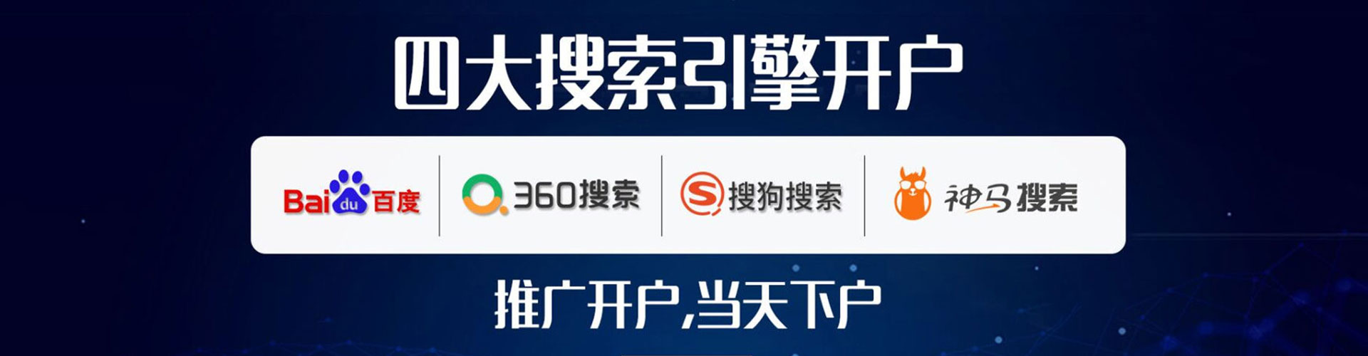青云谱百度推广价格