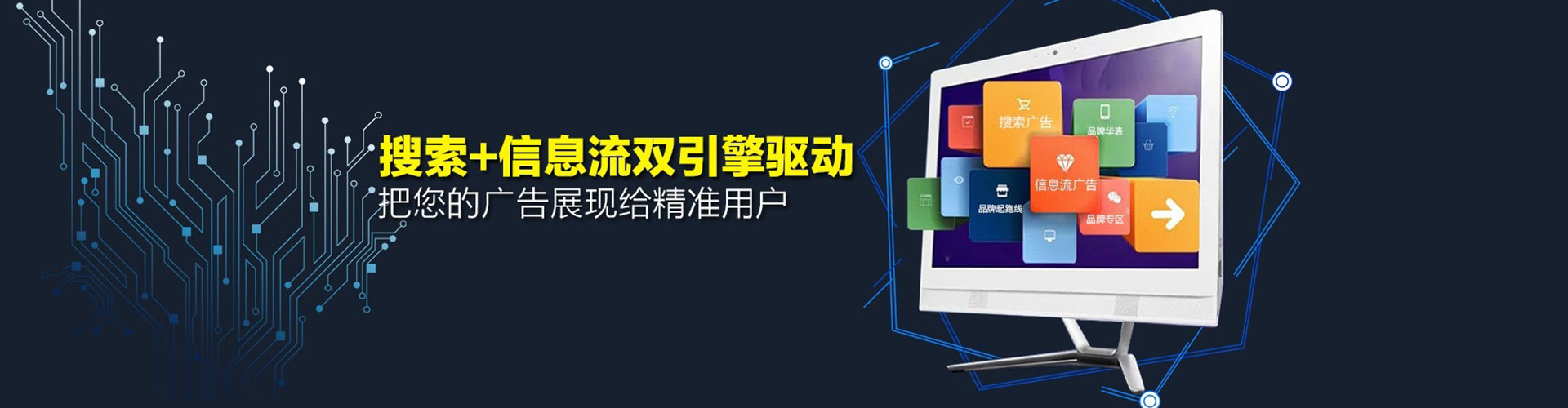 青云谱谷歌sem